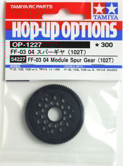 04 Kugghjul 93T/104T (F103Gt)