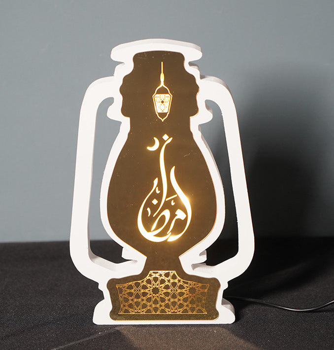 Ramadan Lantern Light Box Premium Design 23X14Cm