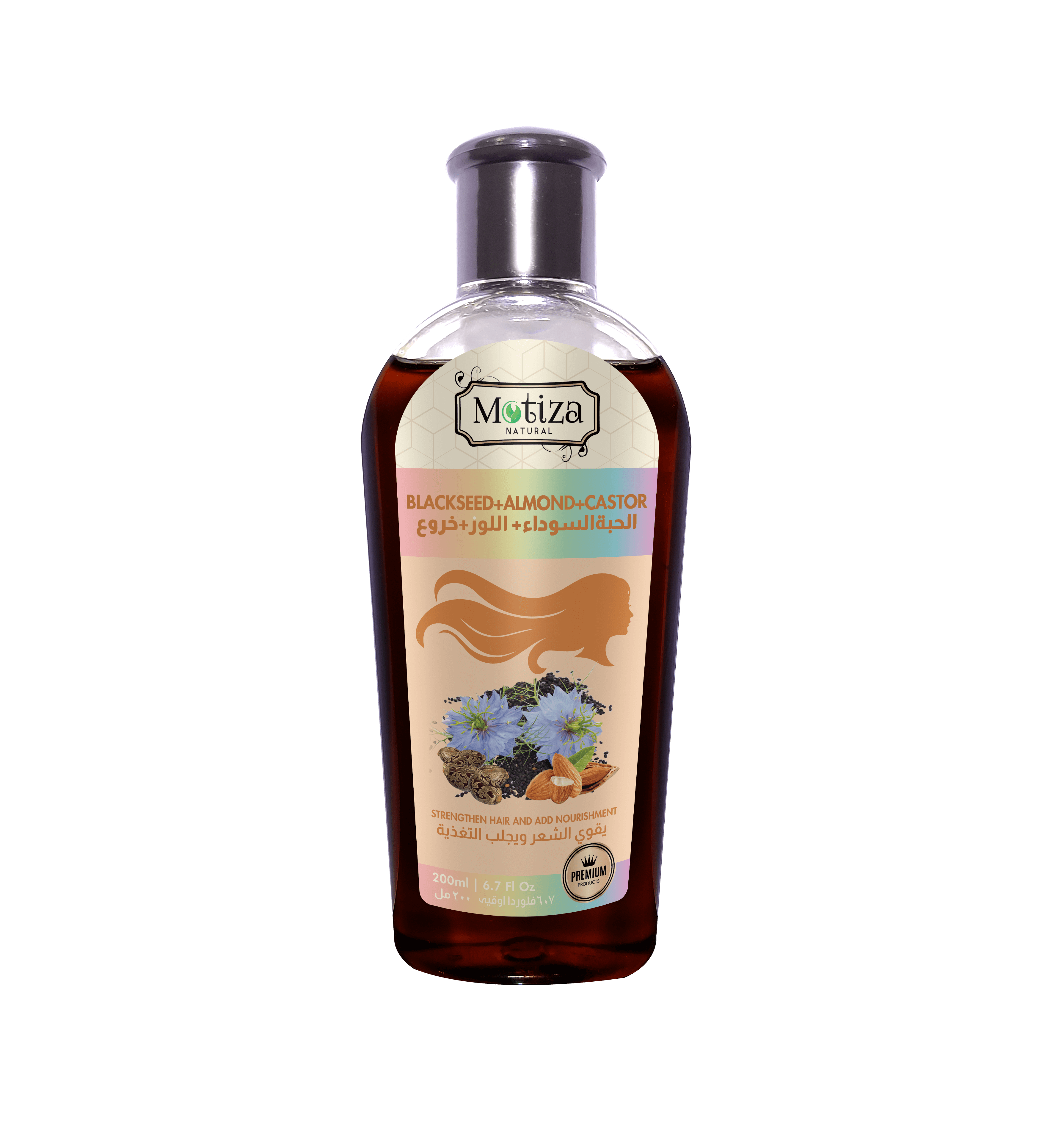 Motiza Hårolie Blackseed, Almond, Castor 200ml - Hårpleje med 3 Kraftfulde Olier