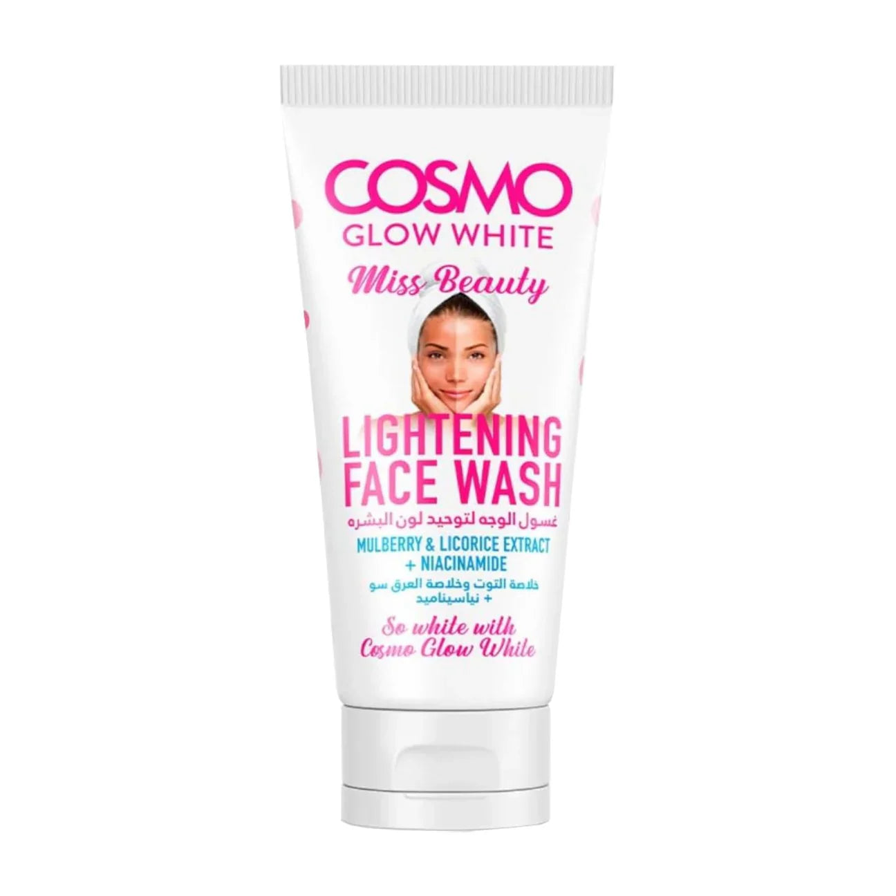 COSMO Glow White – Komplet Opklarende hudplejepakke (Pakketilbud)